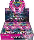 Pokémon - TCG SV6A Scarlet & Violet Night Wanderer Booster Box (Japanese Version)
